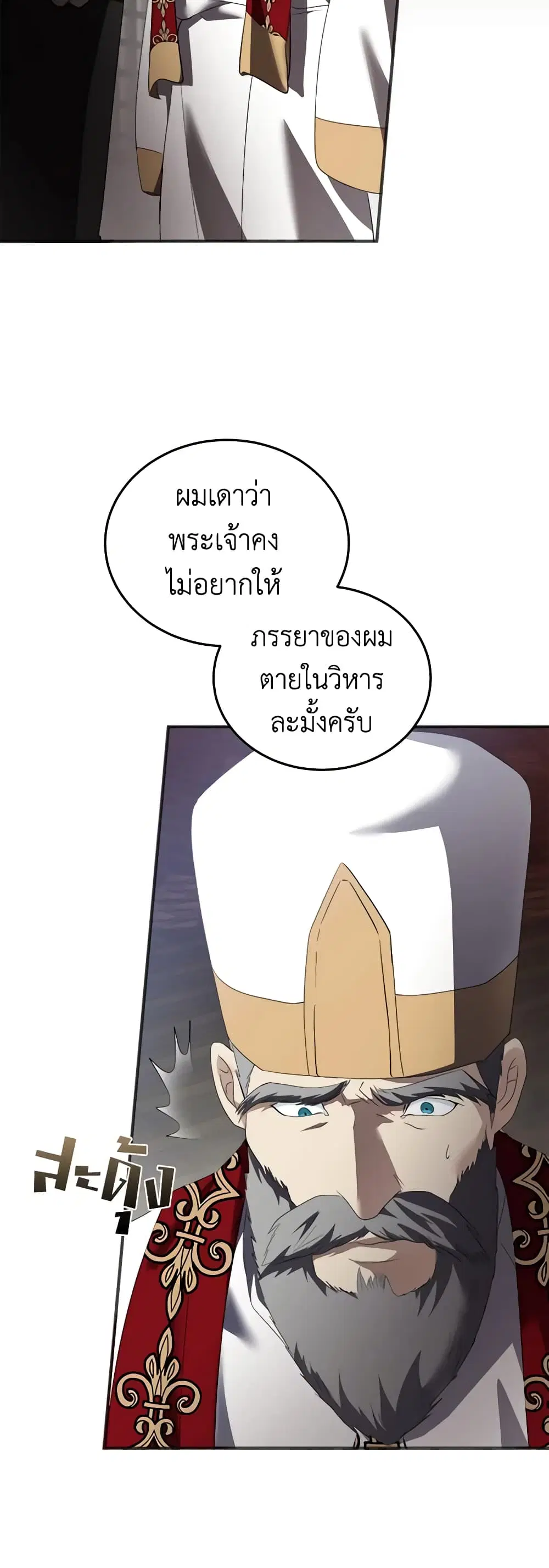 หน้า 15 จาก 45