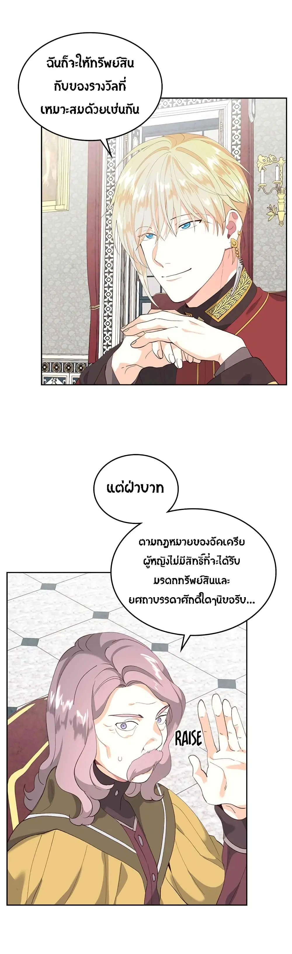 หน้า 9 จาก 38