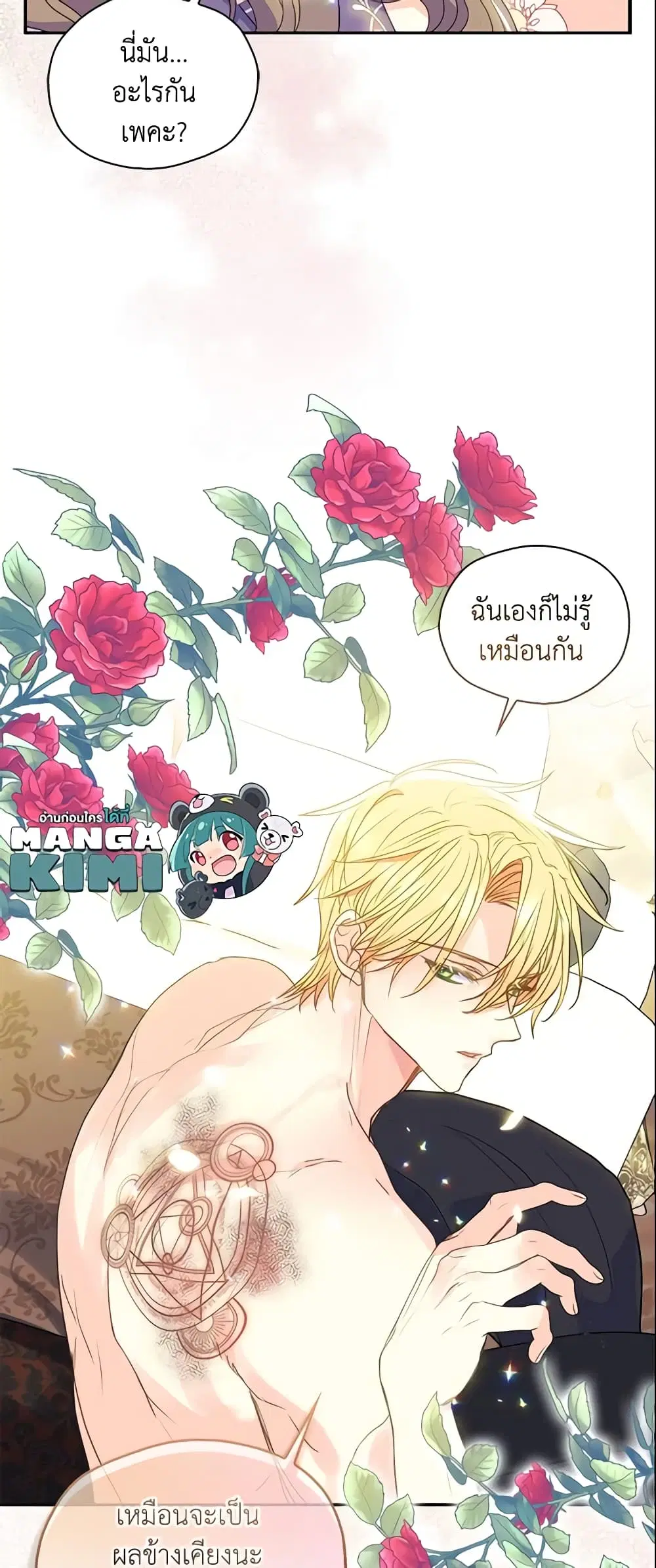 หน้า 37 จาก 39