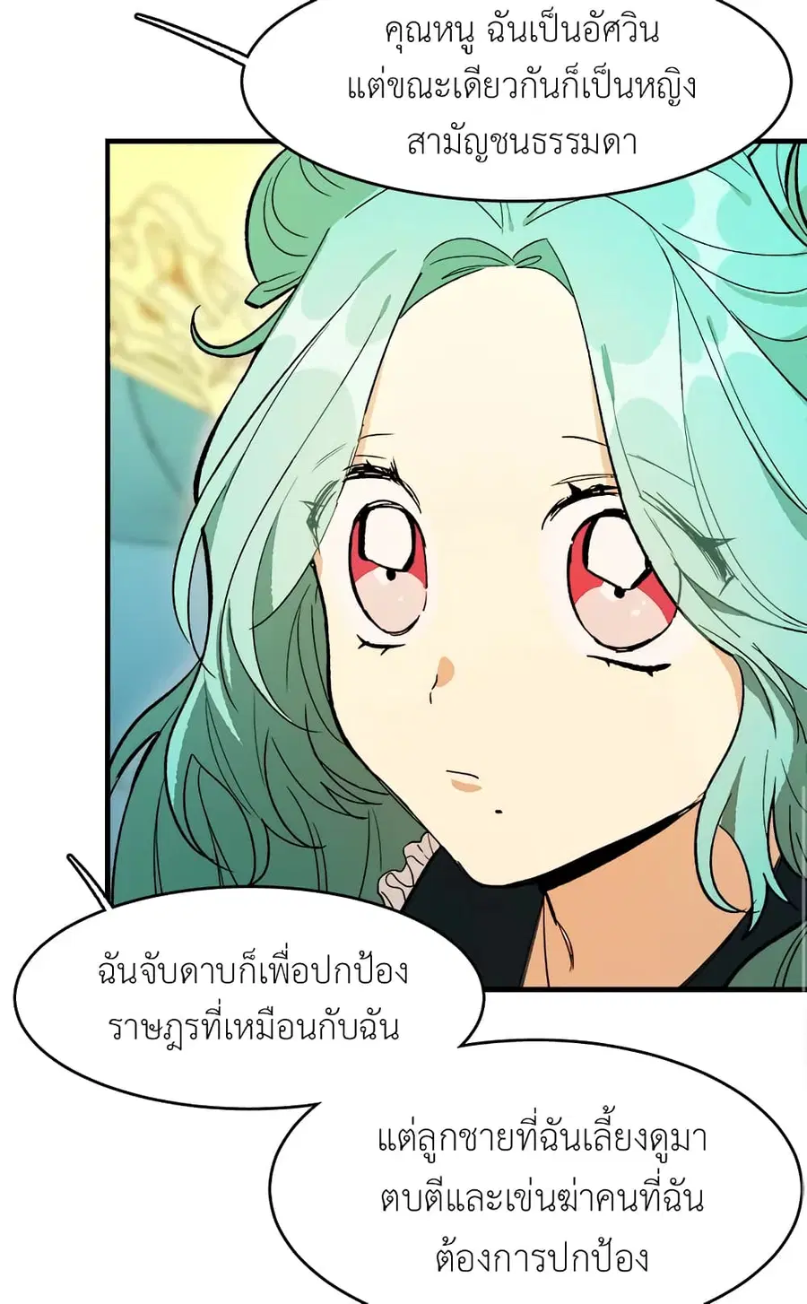 หน้า 24 จาก 65