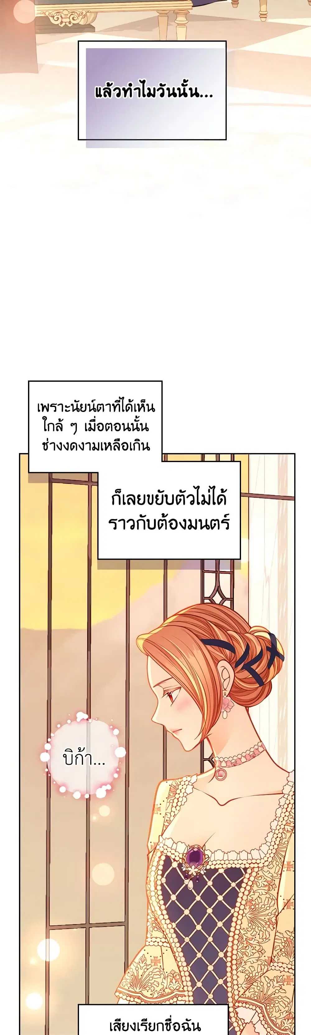 หน้า 7 จาก 39