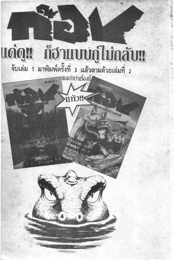 หน้า 3 จาก 33