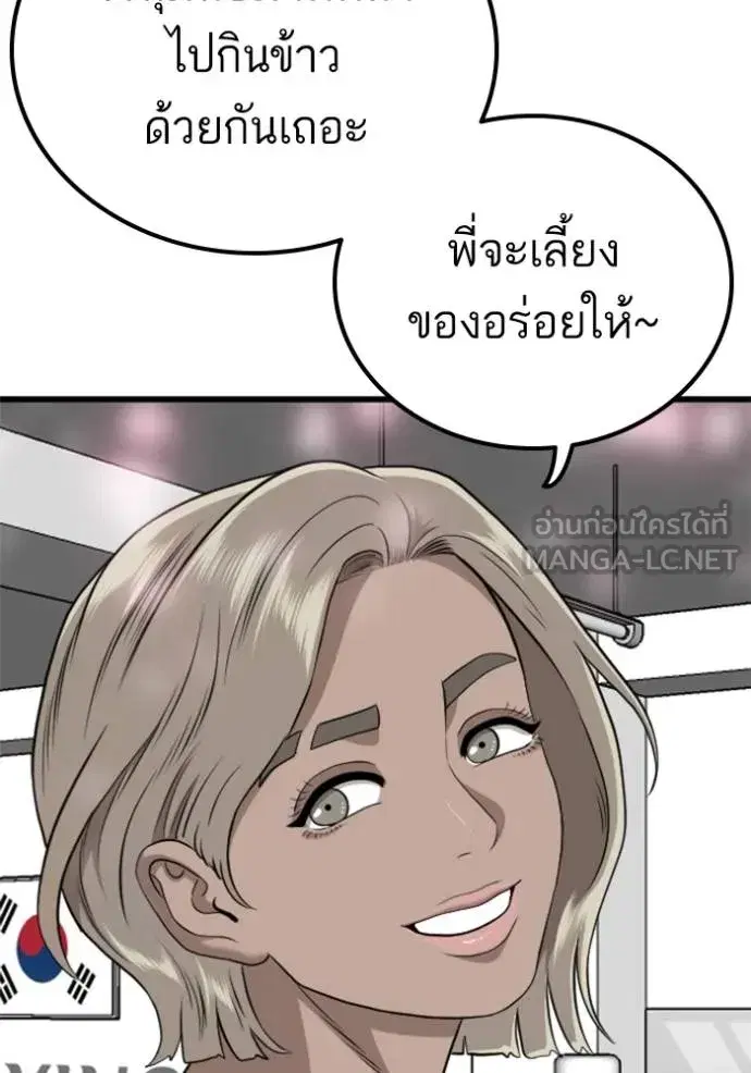 หน้า 45 จาก 148