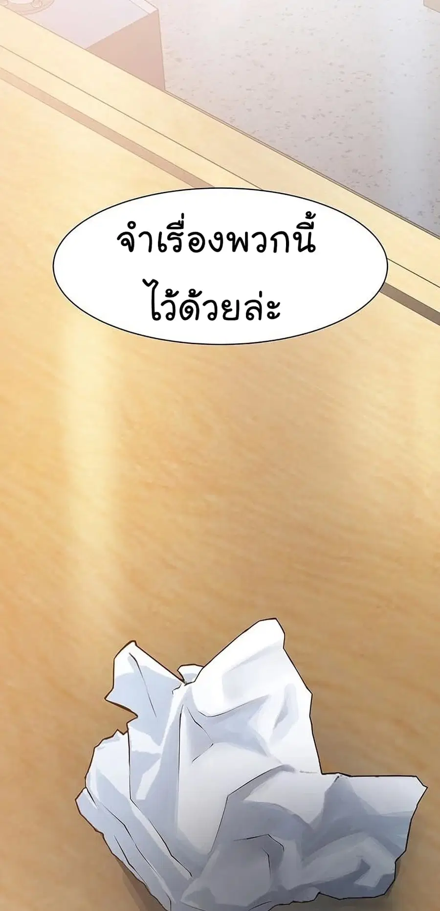 หน้า 79 จาก 103