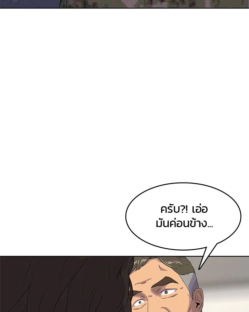 หน้า 30 จาก 106