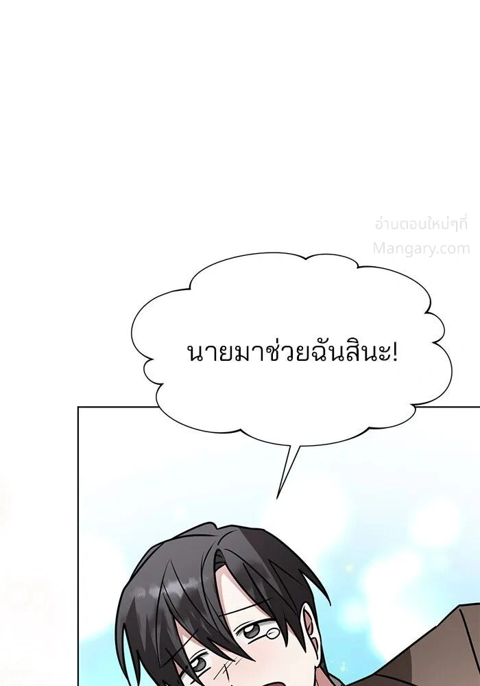 หน้า 29 จาก 140