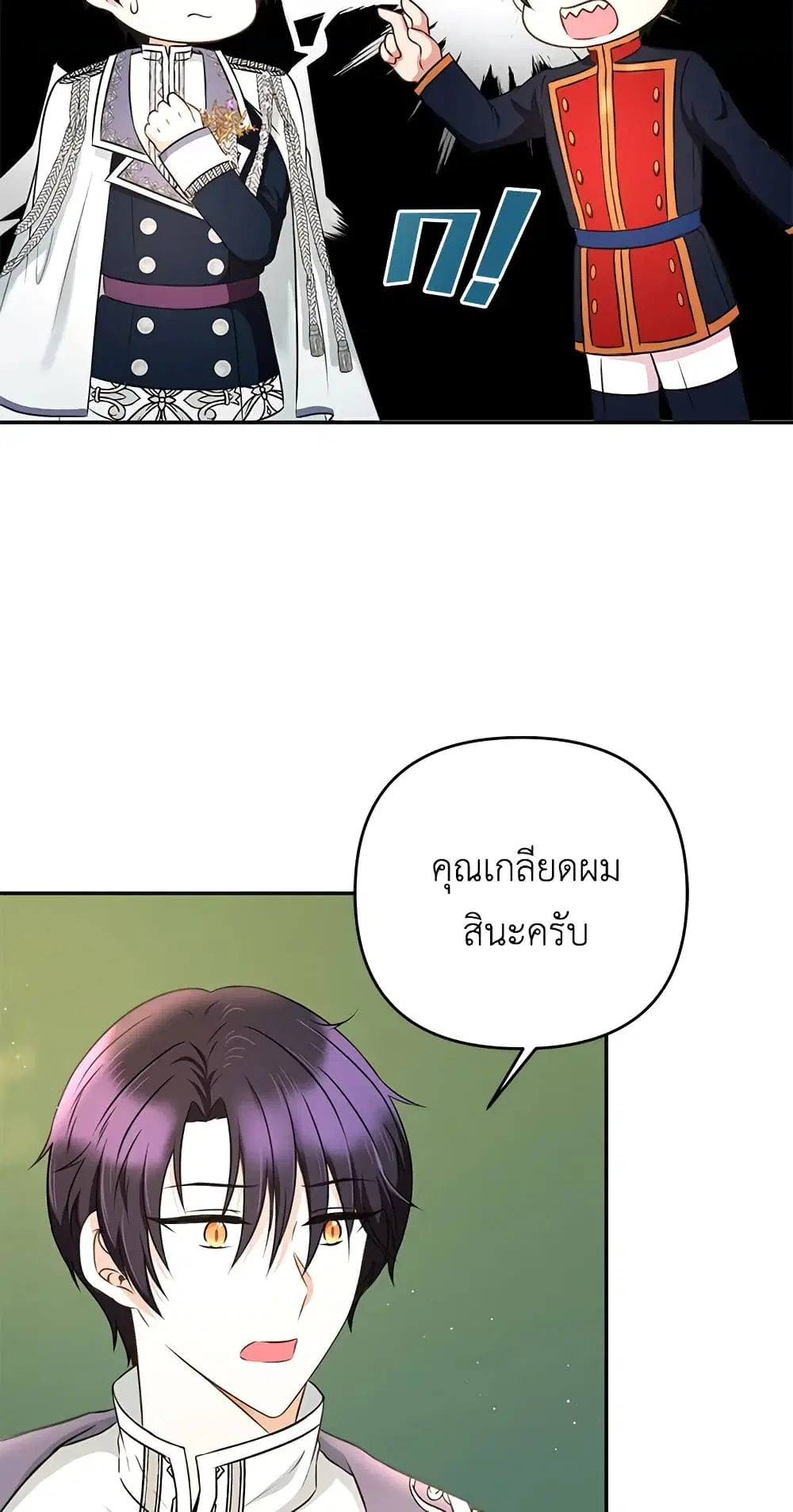 หน้า 21 จาก 51