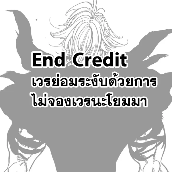 หน้า 15 จาก 16
