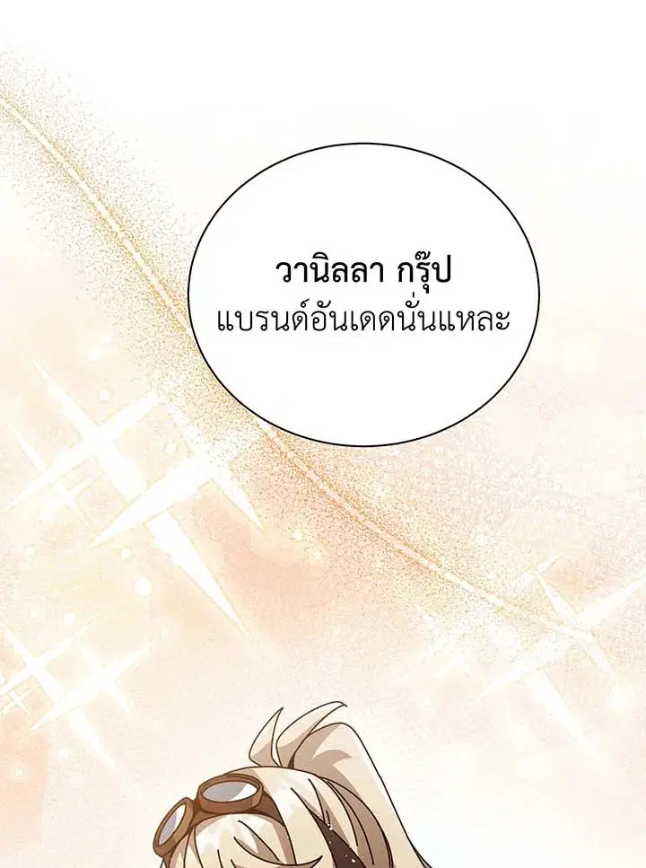 หน้า 6 จาก 125