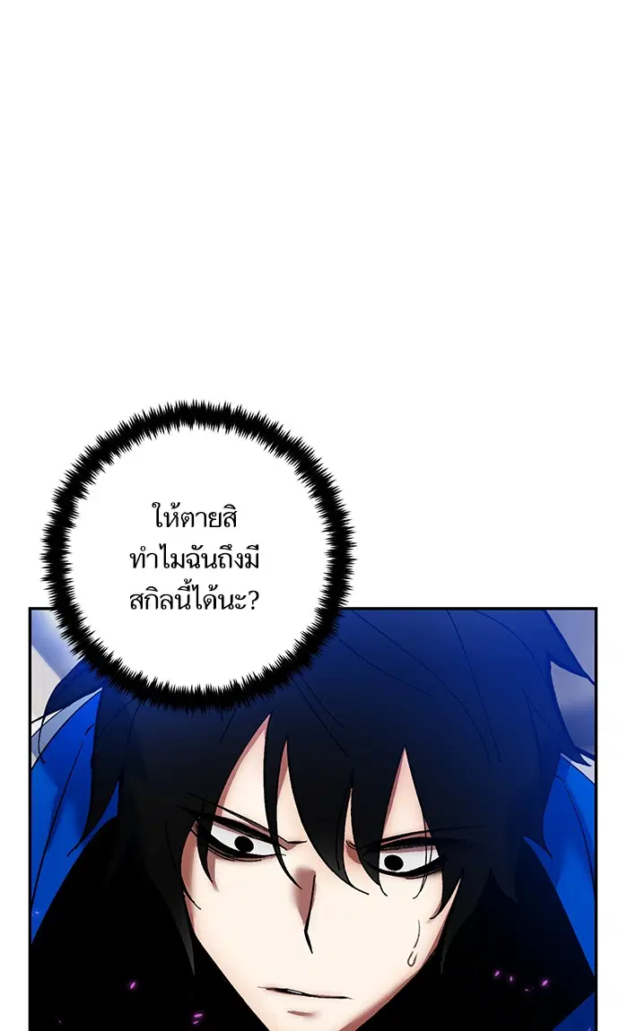หน้า 58 จาก 107