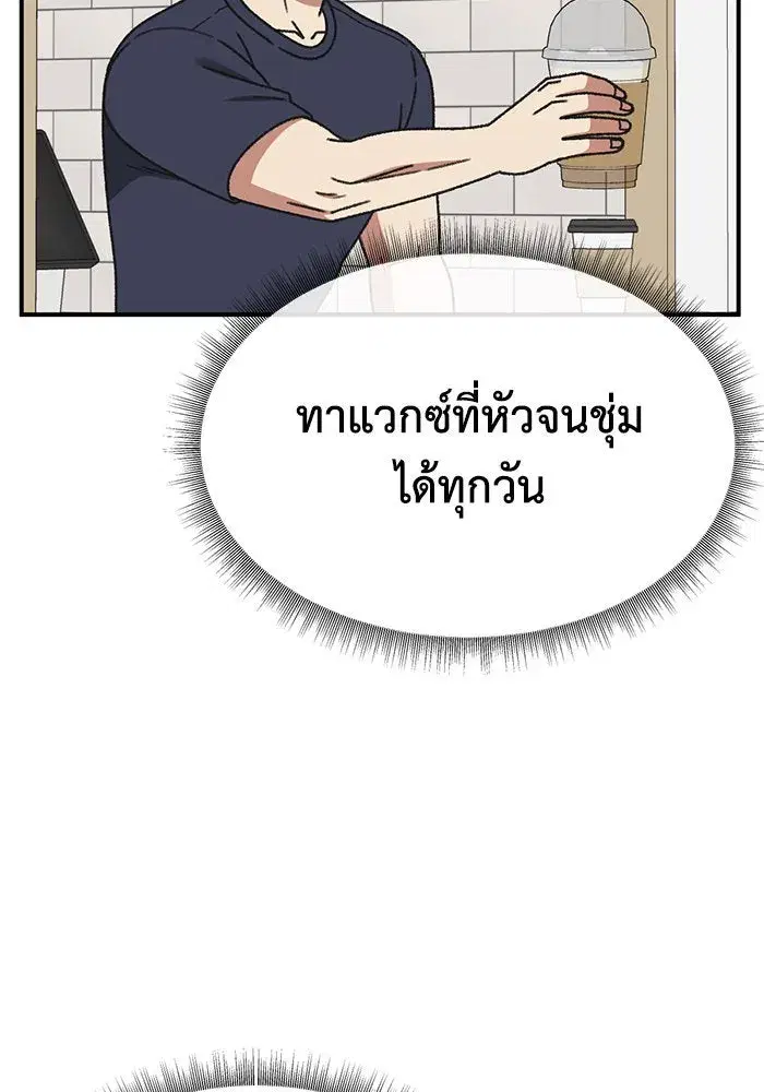 หน้า 38 จาก 174