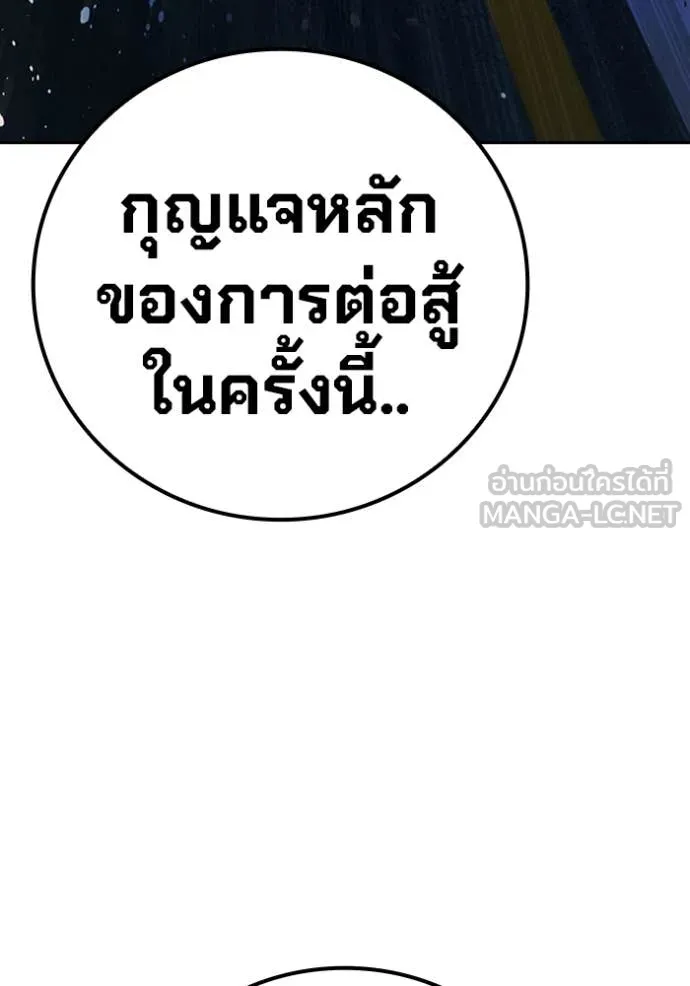 หน้า 124 จาก 275