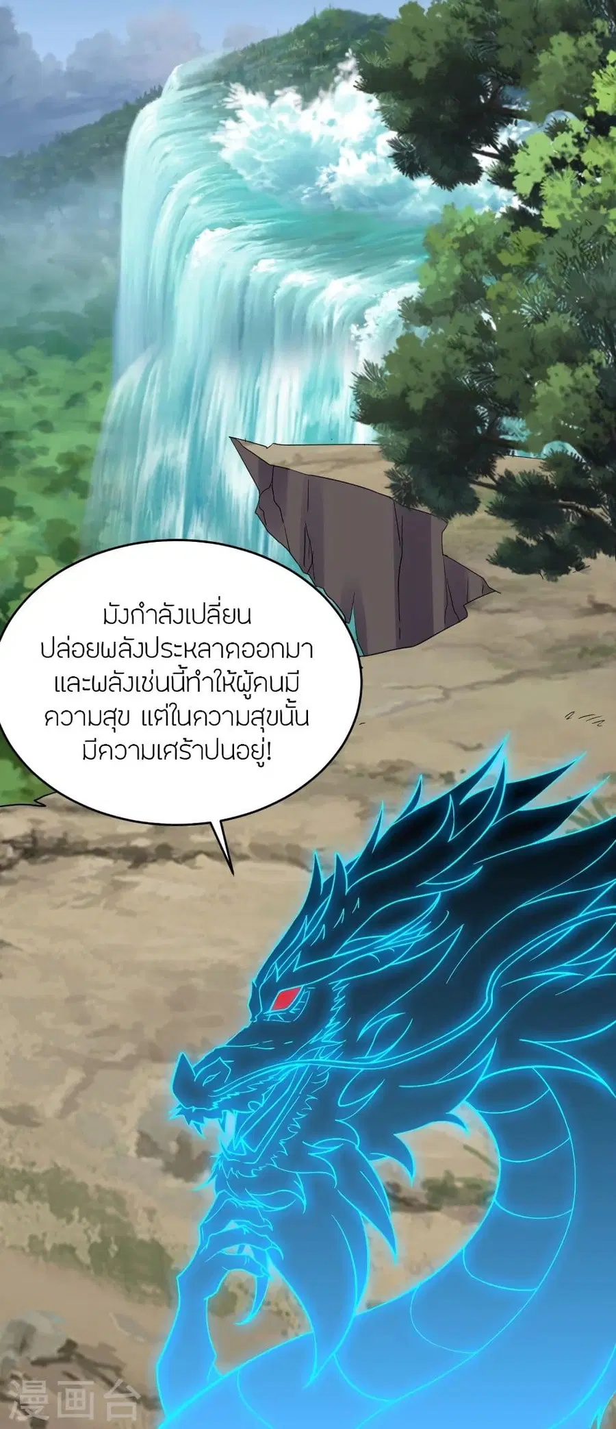 หน้า 33 จาก 93