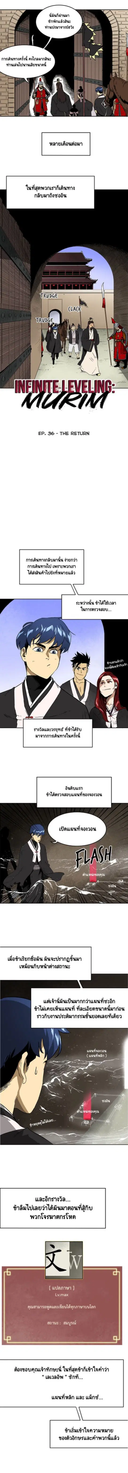 หน้า 1 จาก 9
