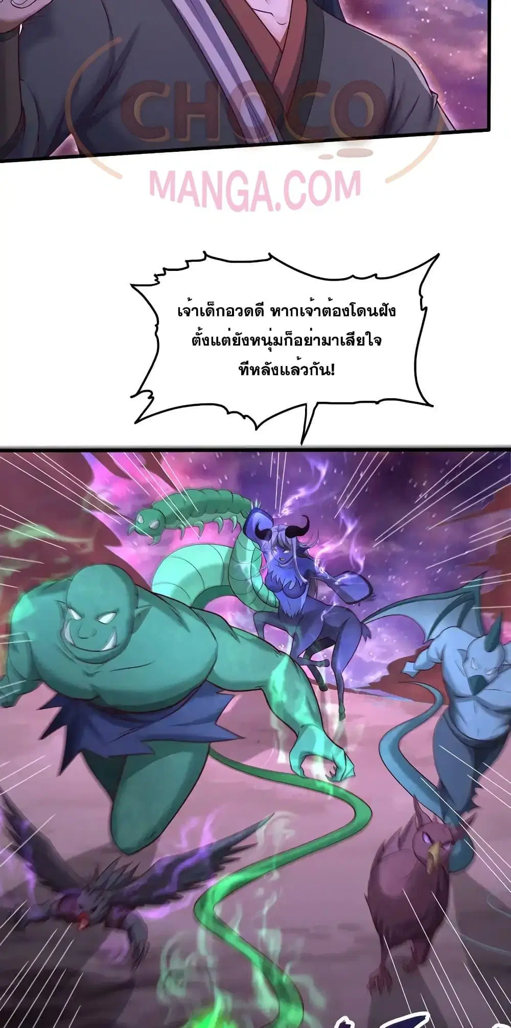 หน้า 9 จาก 32