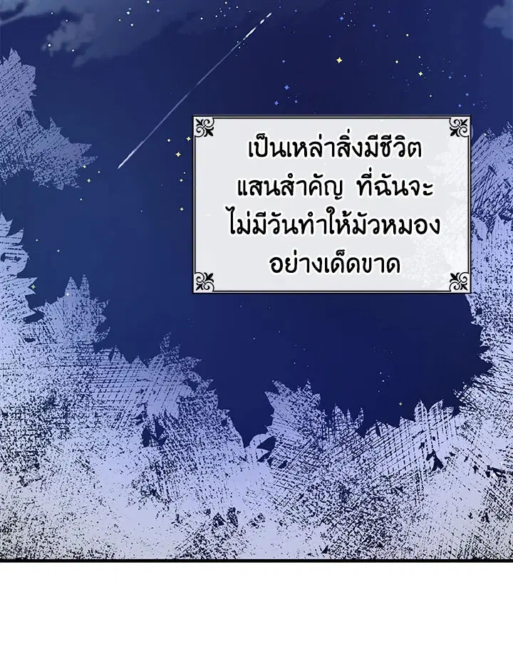 หน้า 89 จาก 105