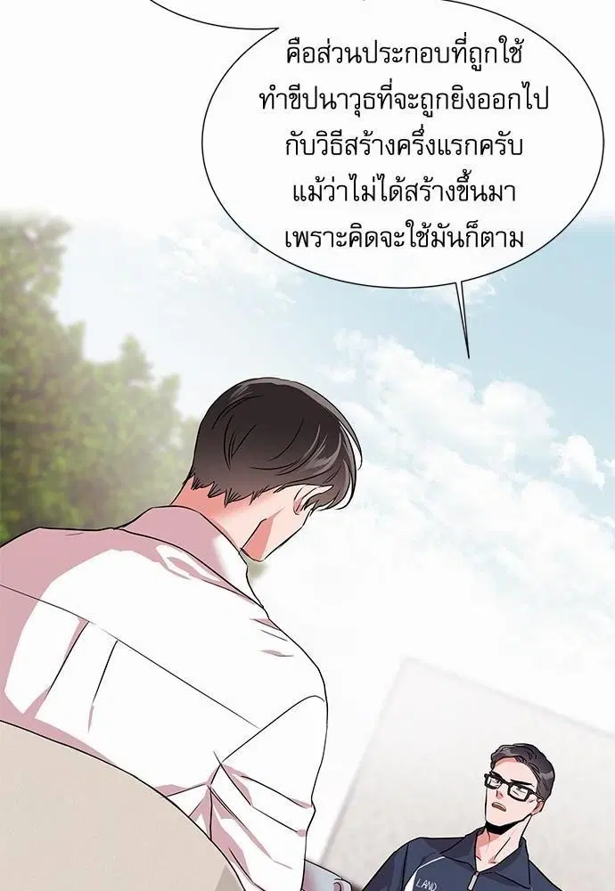 หน้า 14 จาก 79