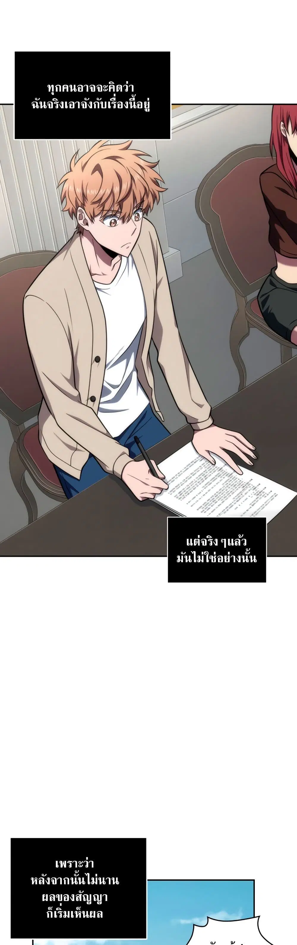 หน้า 4 จาก 40