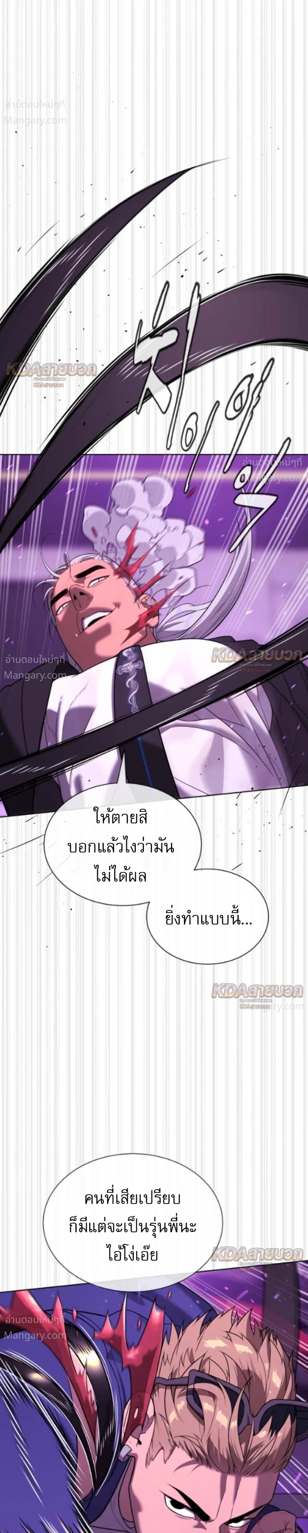 หน้า 47 จาก 86