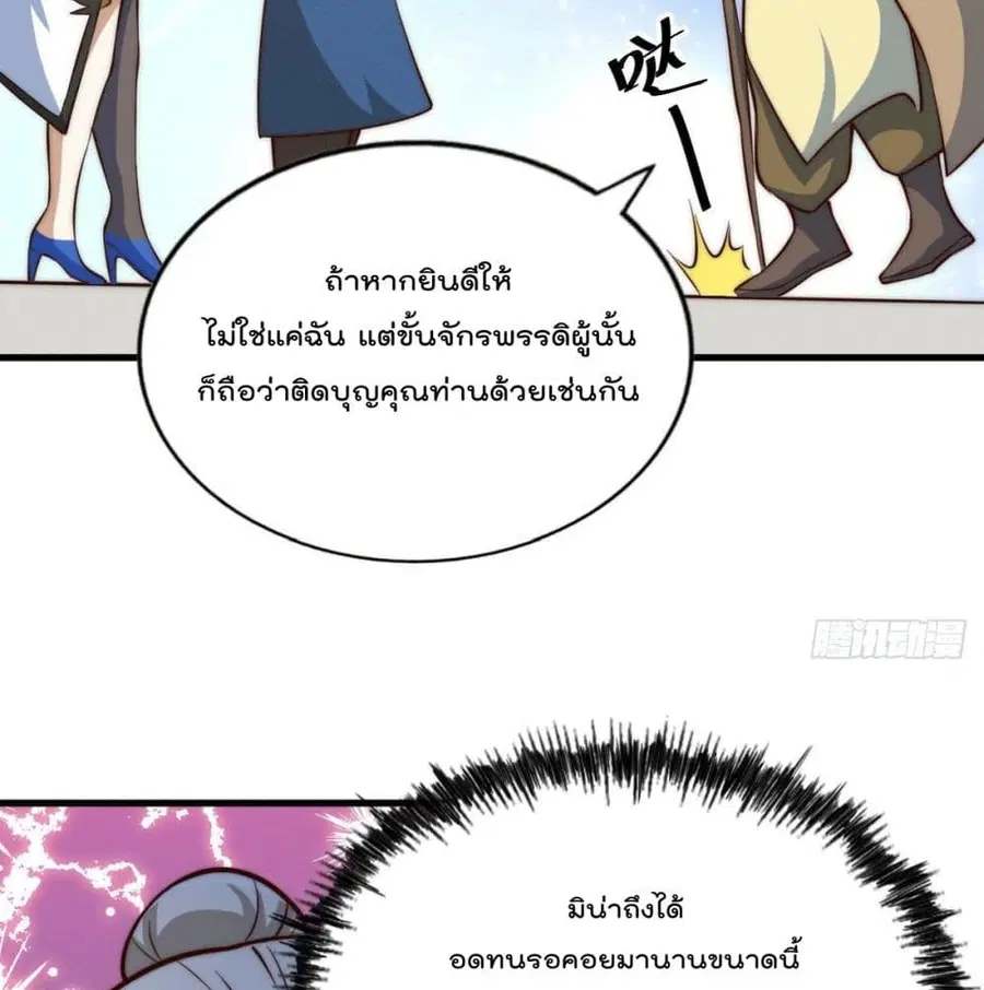 หน้า 35 จาก 70