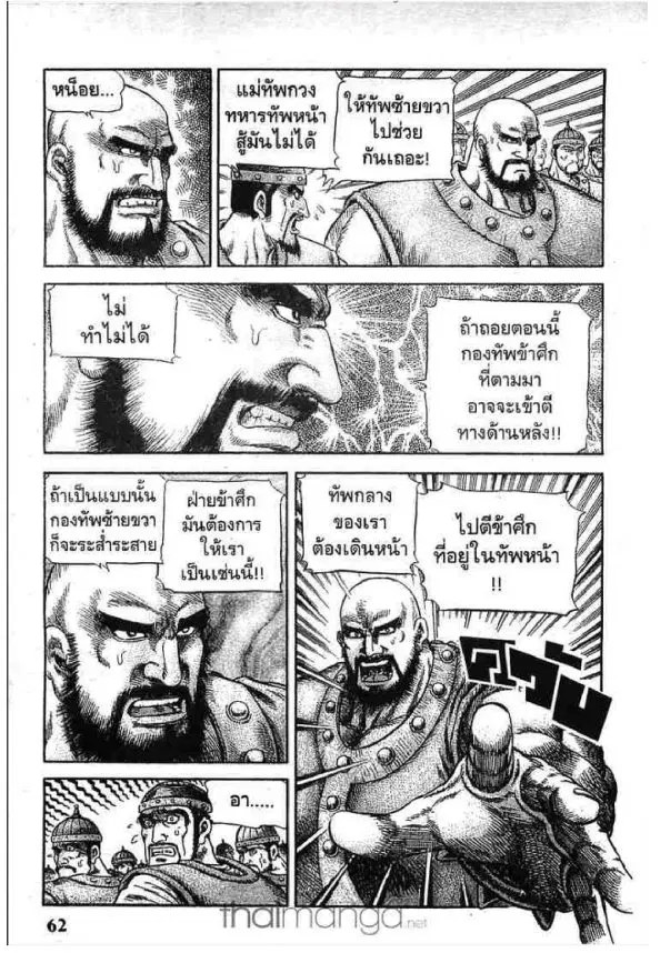 หน้า 24 จาก 46