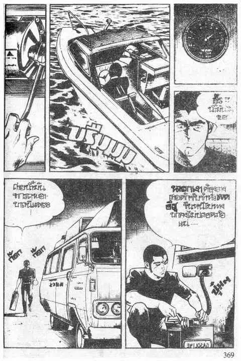 หน้า 6 จาก 66
