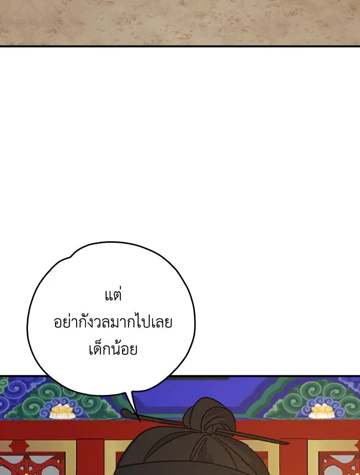 หน้า 64 จาก 121