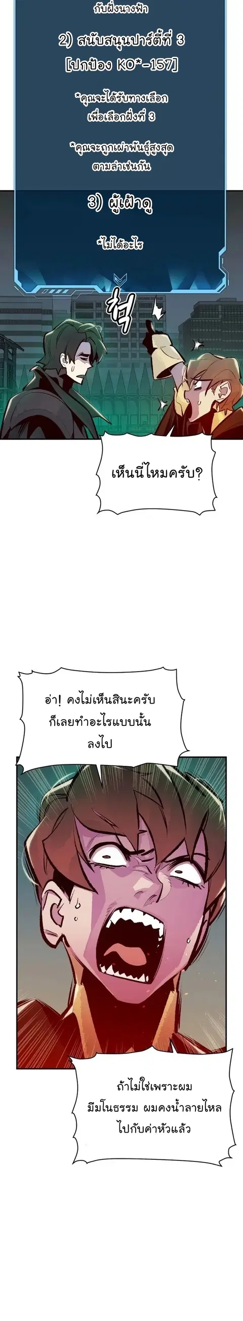 หน้า 31 จาก 42