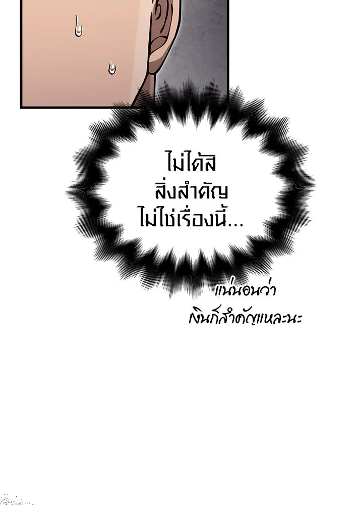 หน้า 178 จาก 198