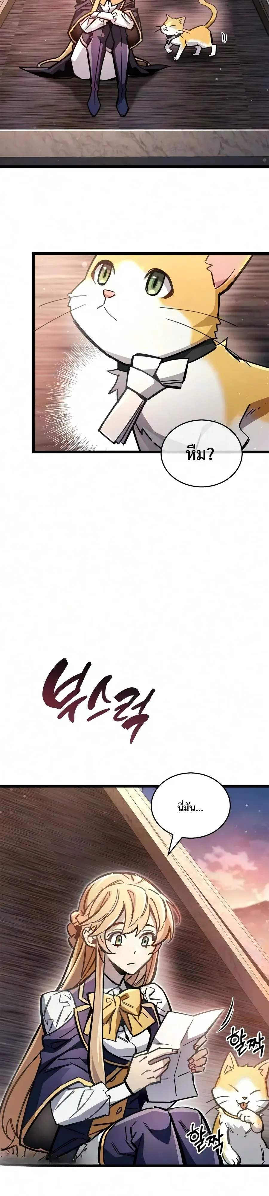 หน้า 12 จาก 46
