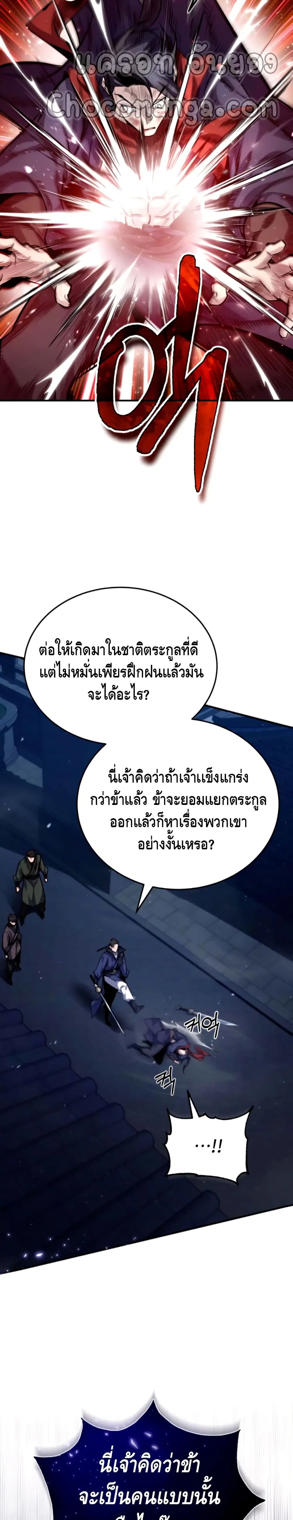 หน้า 37 จาก 42