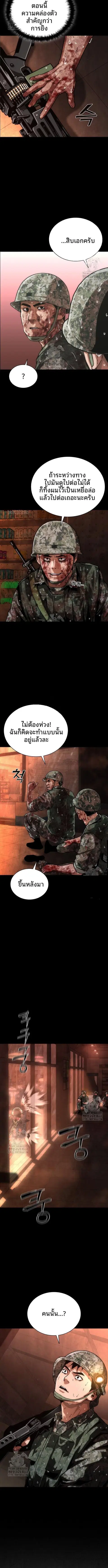 หน้า 4 จาก 12