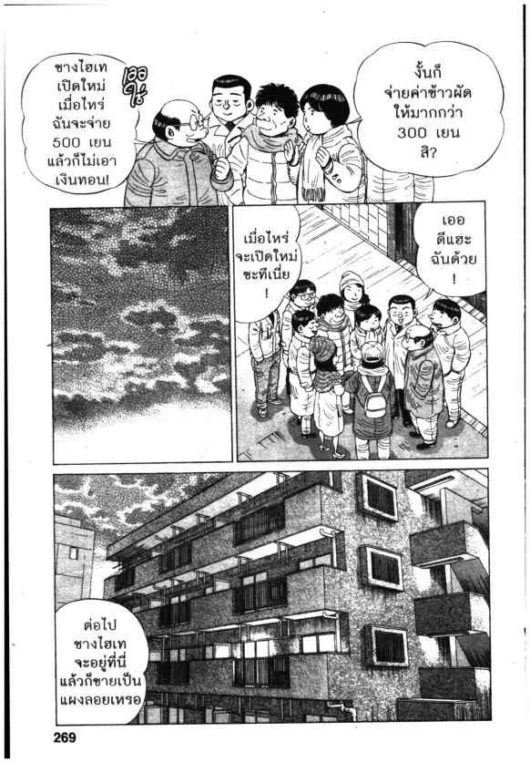 หน้า 11 จาก 25