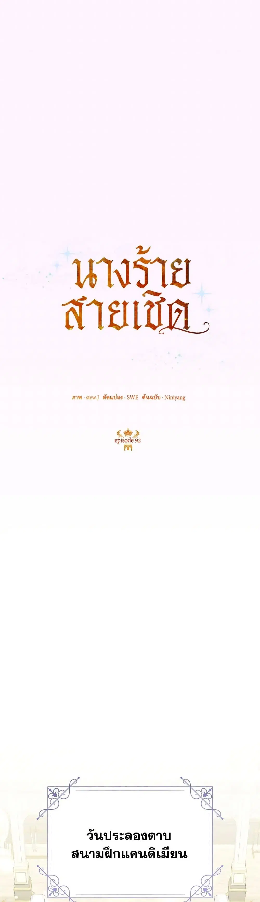 หน้า 21 จาก 39