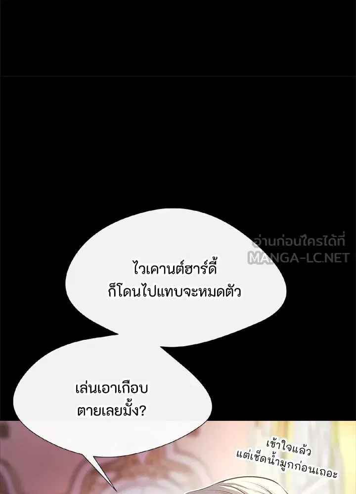 หน้า 81 จาก 100