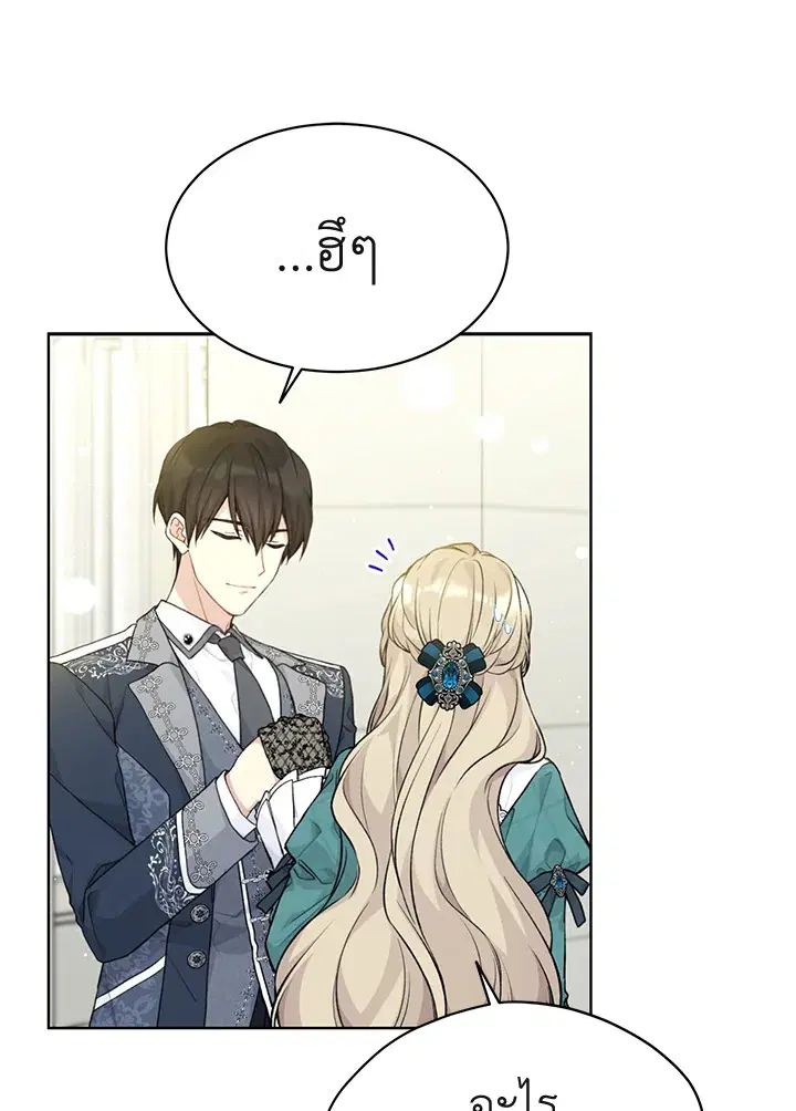 หน้า 70 จาก 90