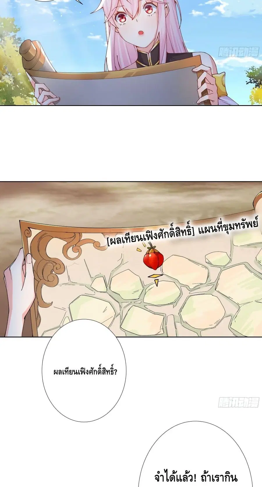 หน้า 14 จาก 32