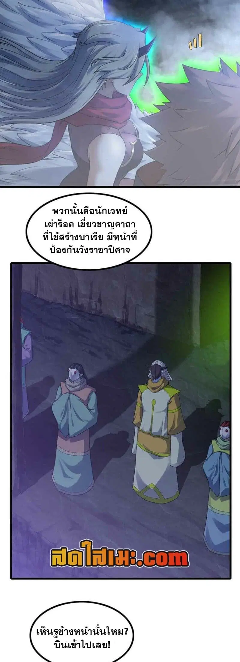 หน้า 18 จาก 26