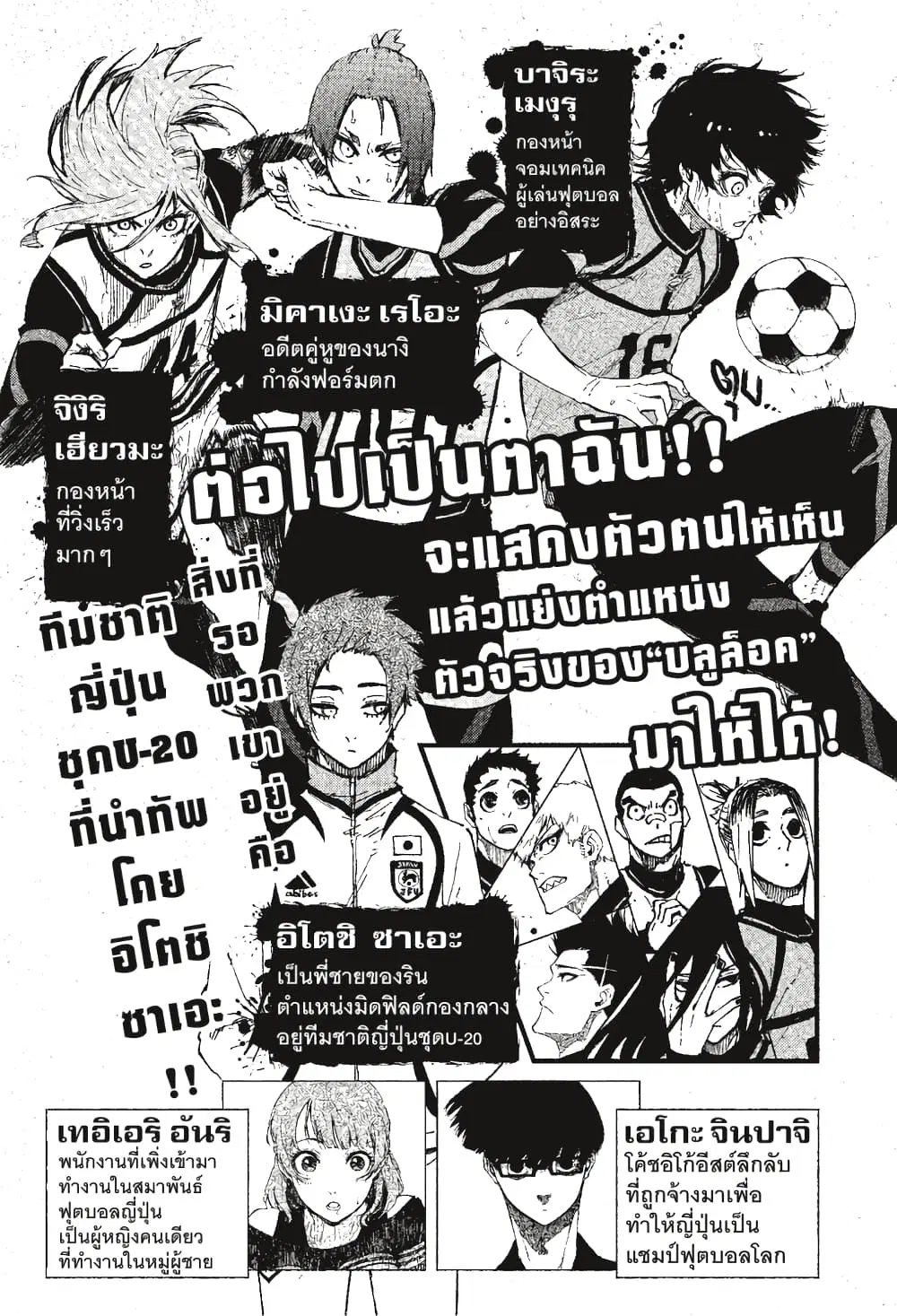 หน้า 4 จาก 25