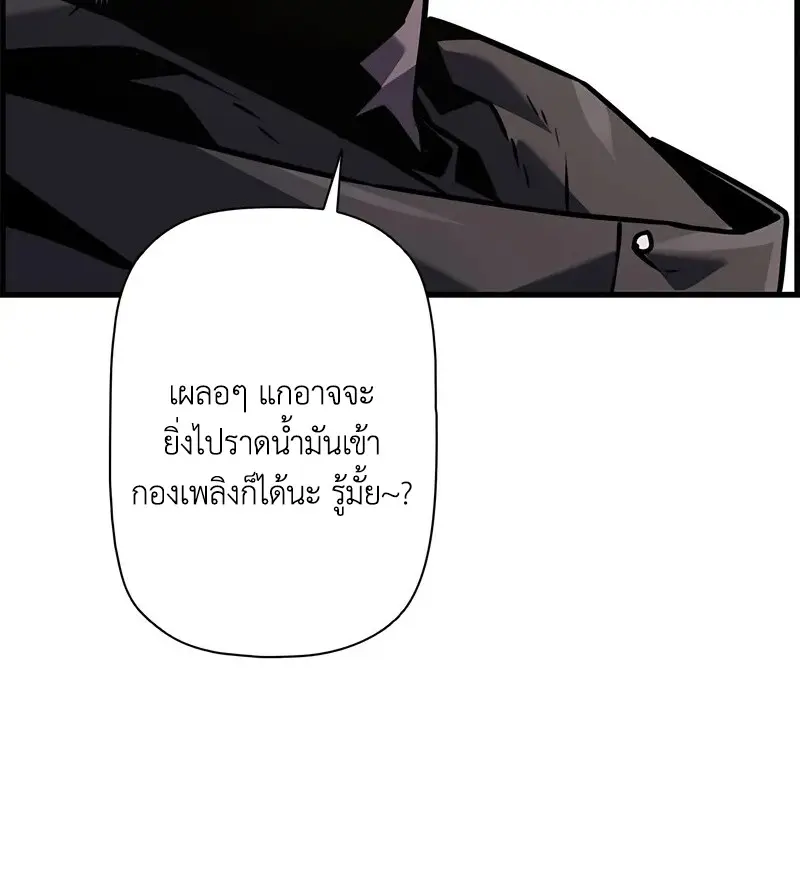 หน้า 51 จาก 120