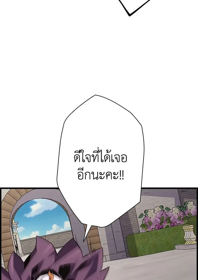 หน้า 48 จาก 119
