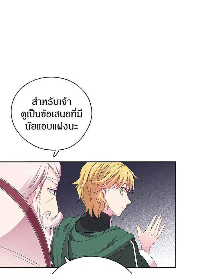 หน้า 24 จาก 51