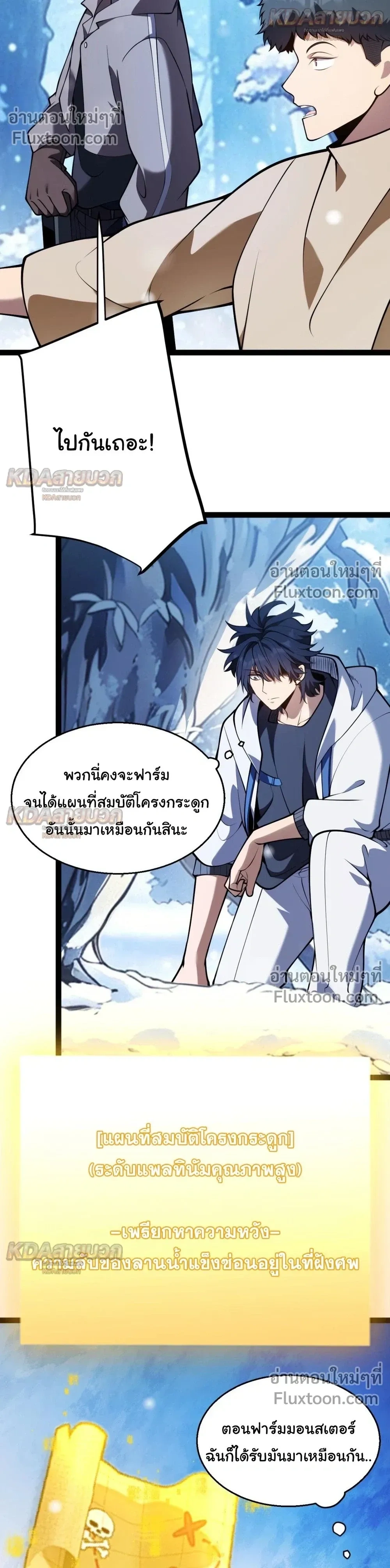 หน้า 10 จาก 23