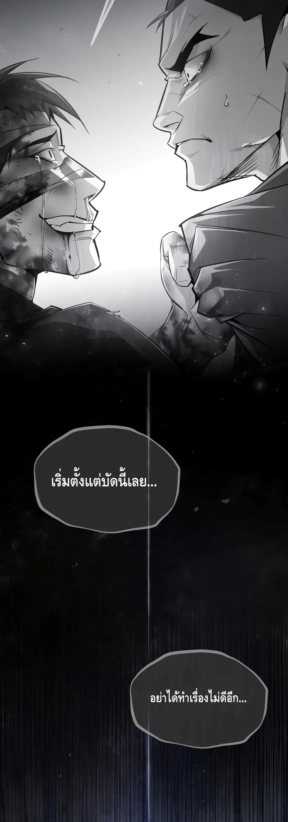 หน้า 3 จาก 82