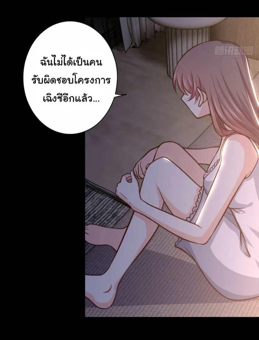 หน้า 26 จาก 28
