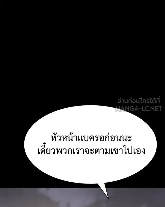 หน้า 119 จาก 222