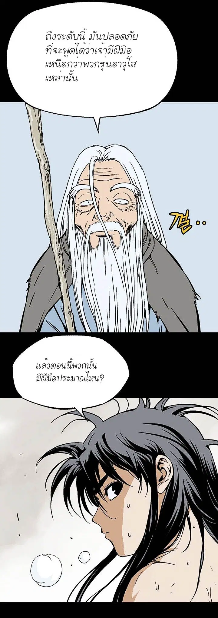 หน้า 3 จาก 36