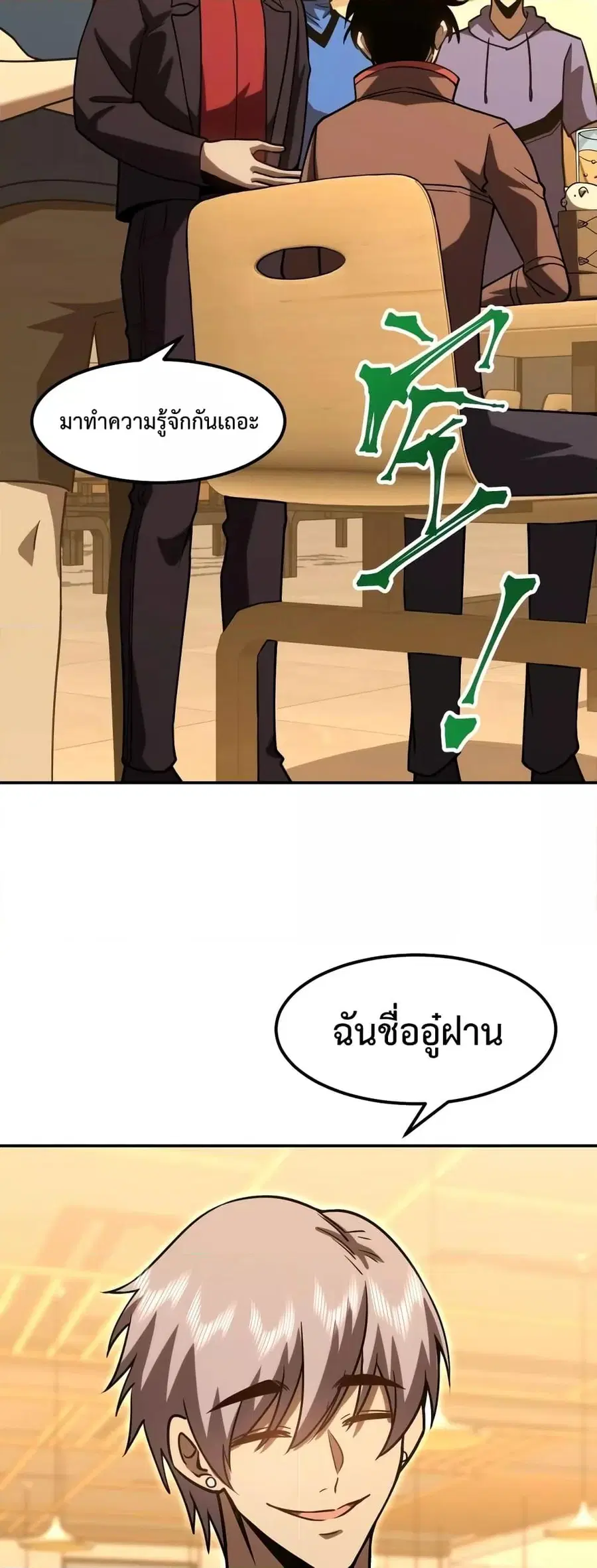 หน้า 30 จาก 42