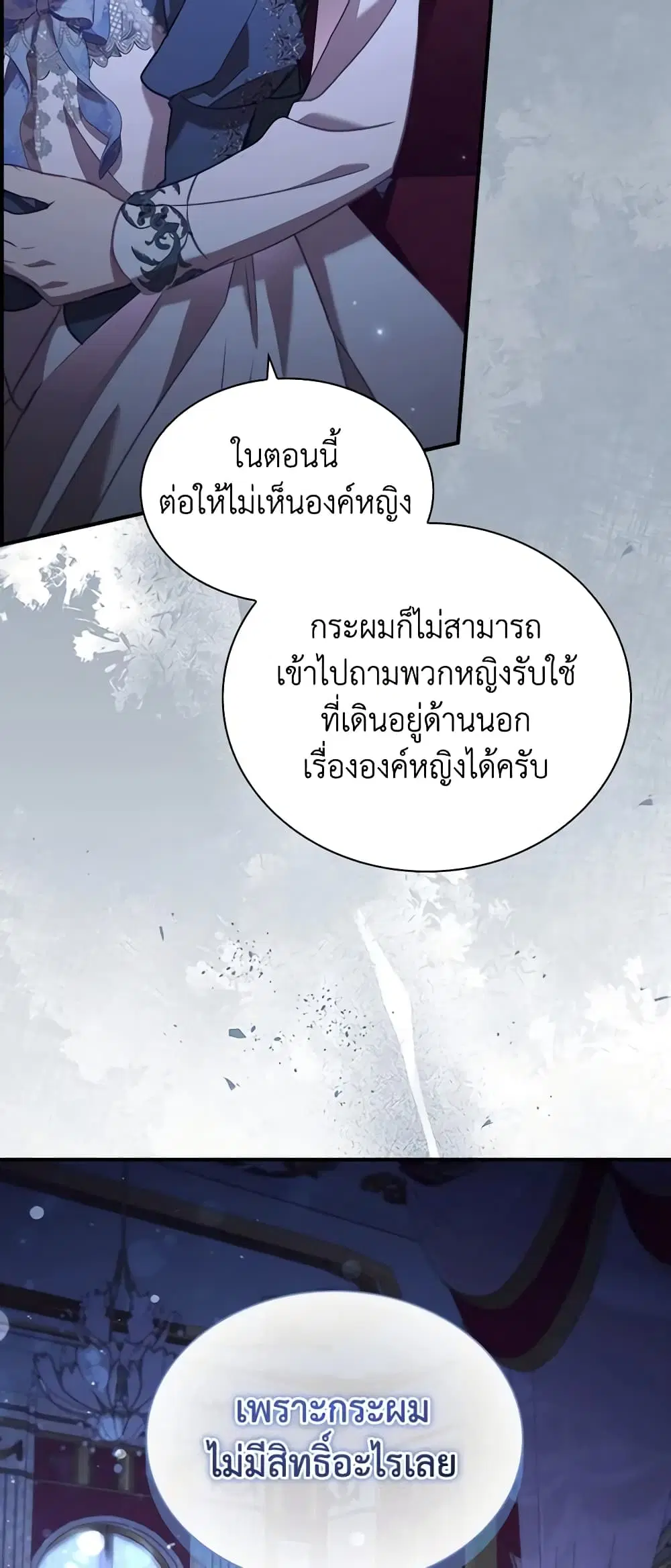หน้า 36 จาก 53