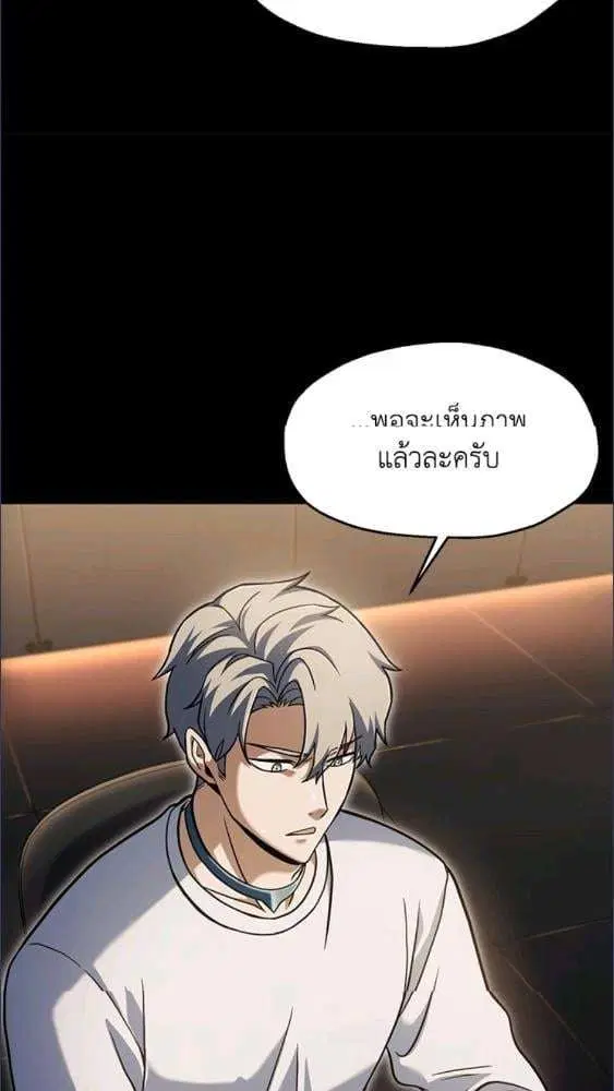 หน้า 27 จาก 91